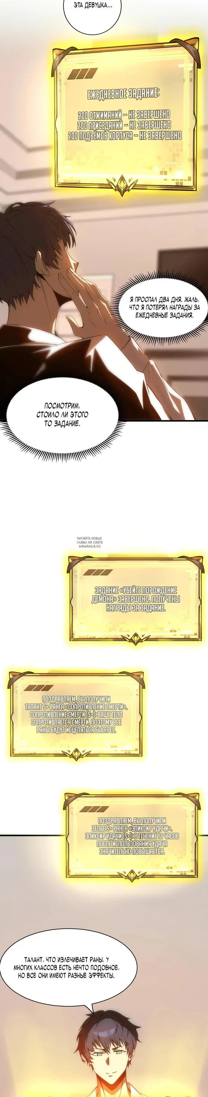 Page 2.000