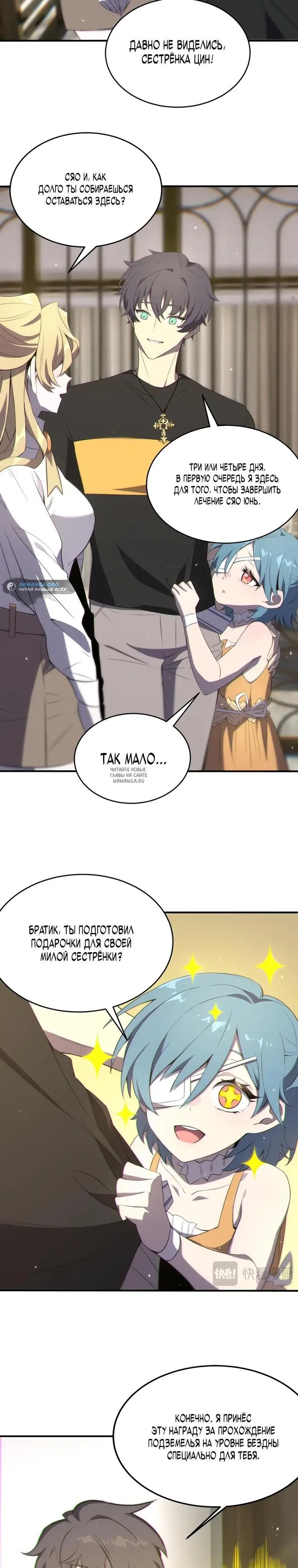 Page 2.000