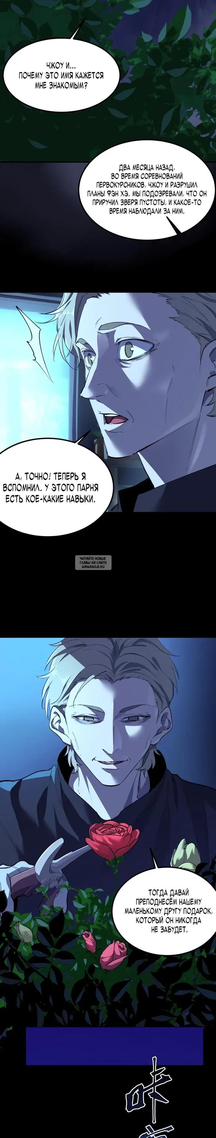 Page 2.000