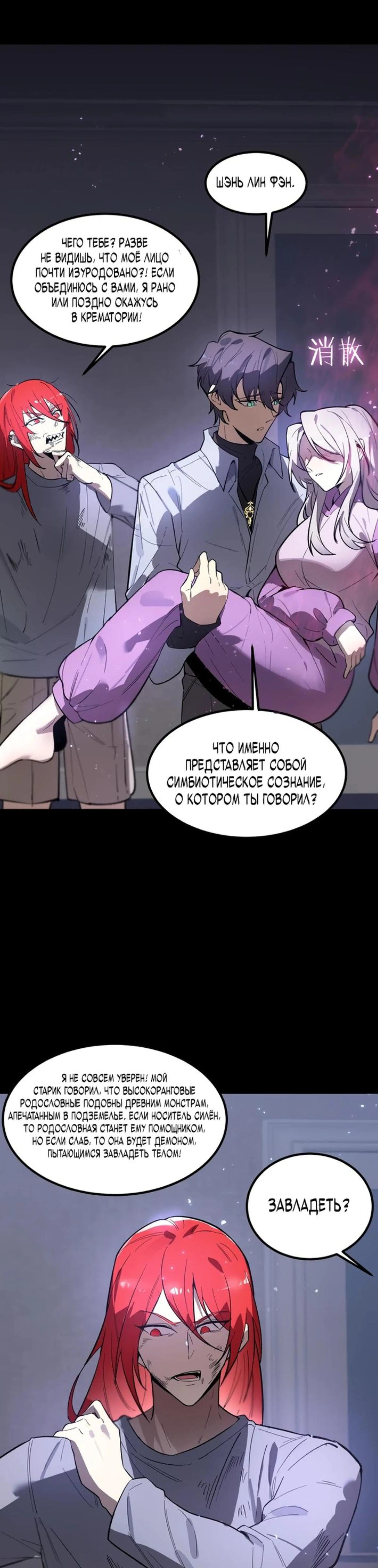 Page 2.002
