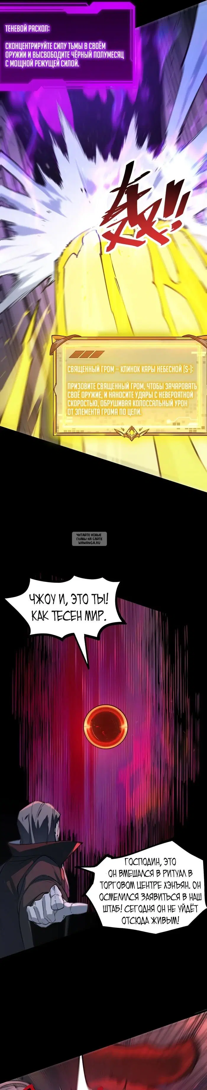 Page 22.000