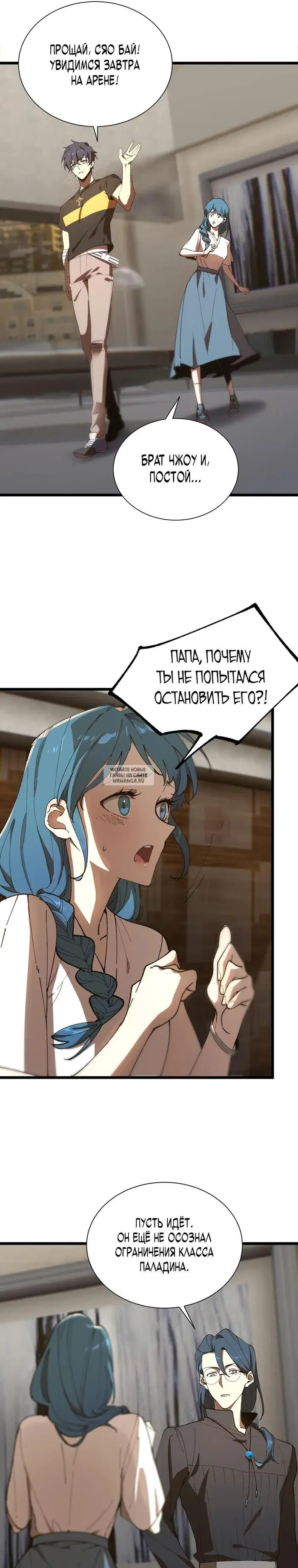 Page 23.000