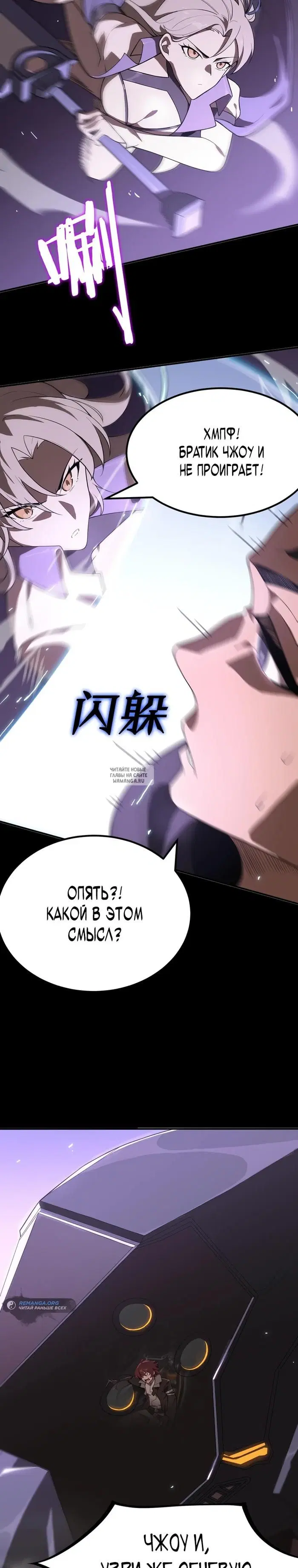 Page 23.000