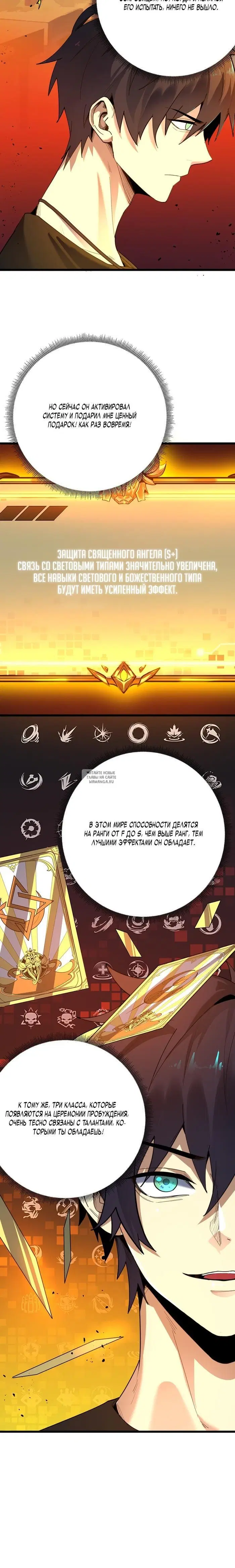 Page 23.000