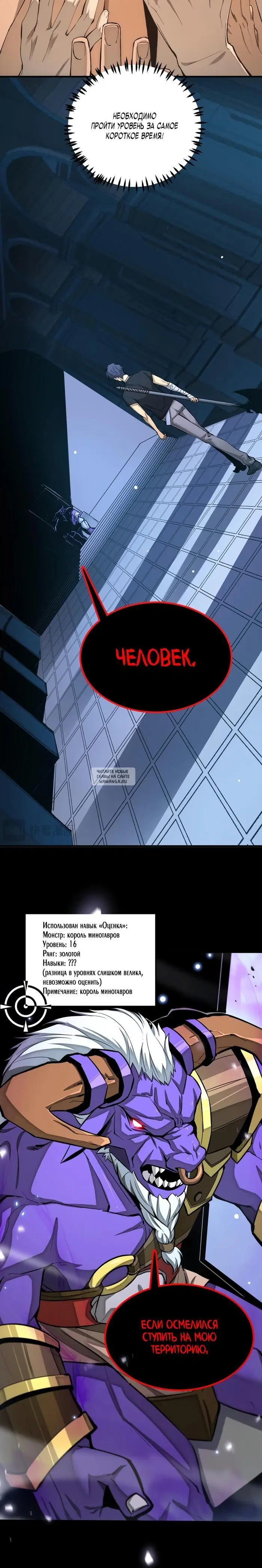 Page 23.000