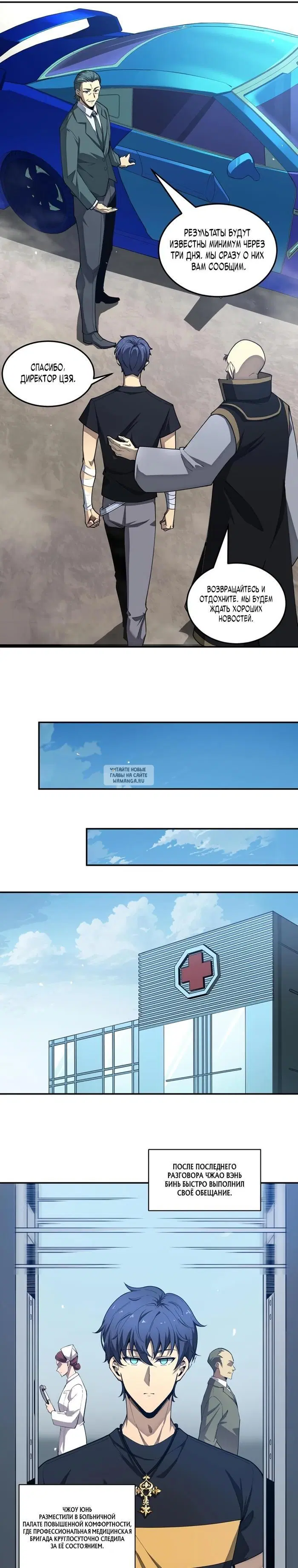 Page 23.000