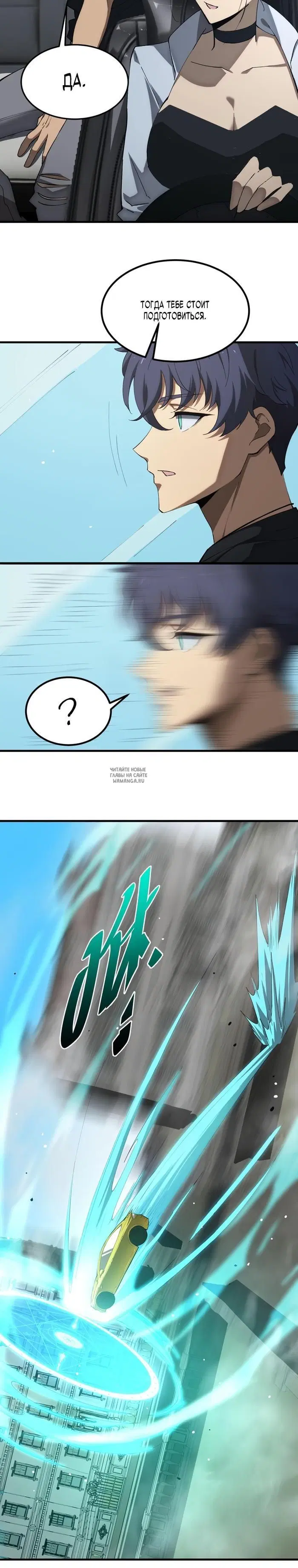Page 23.000
