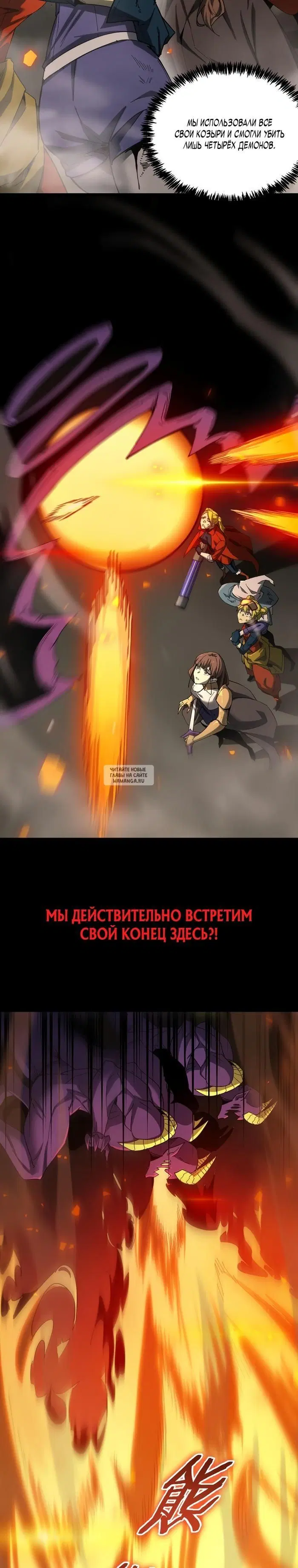 Page 23.000