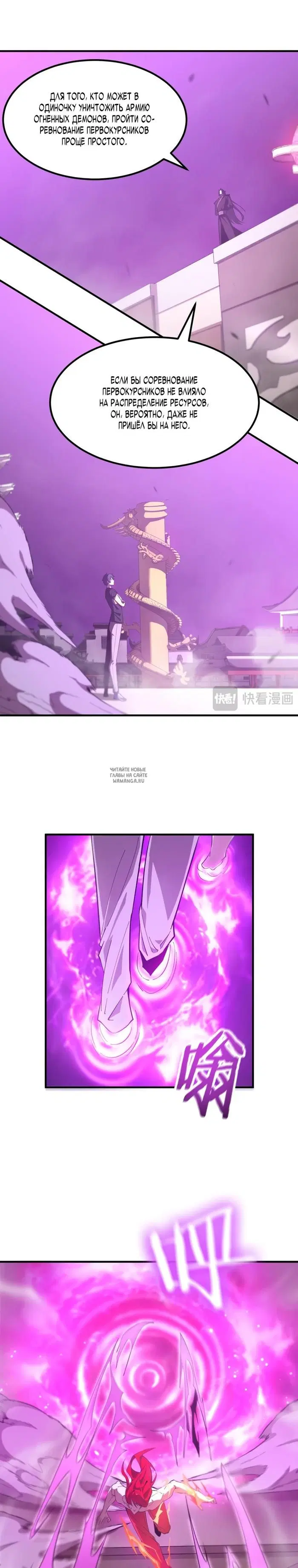 Page 23.000