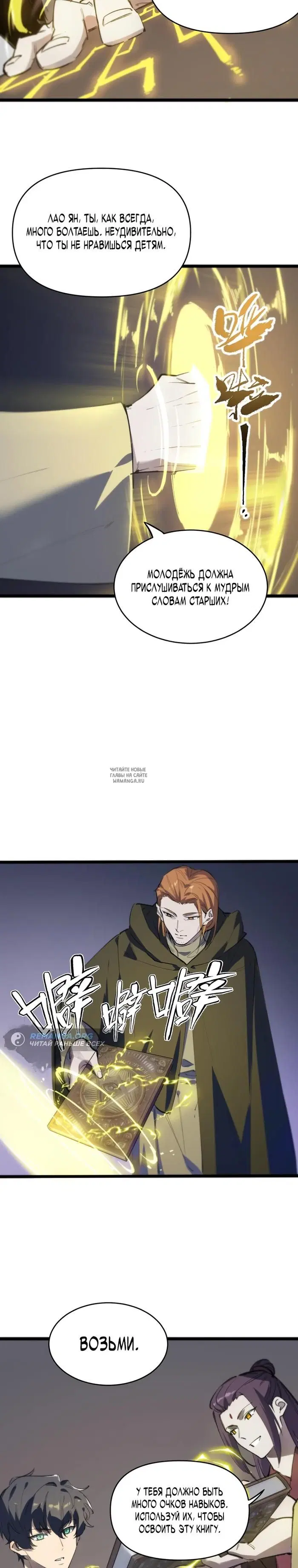 Page 23.000