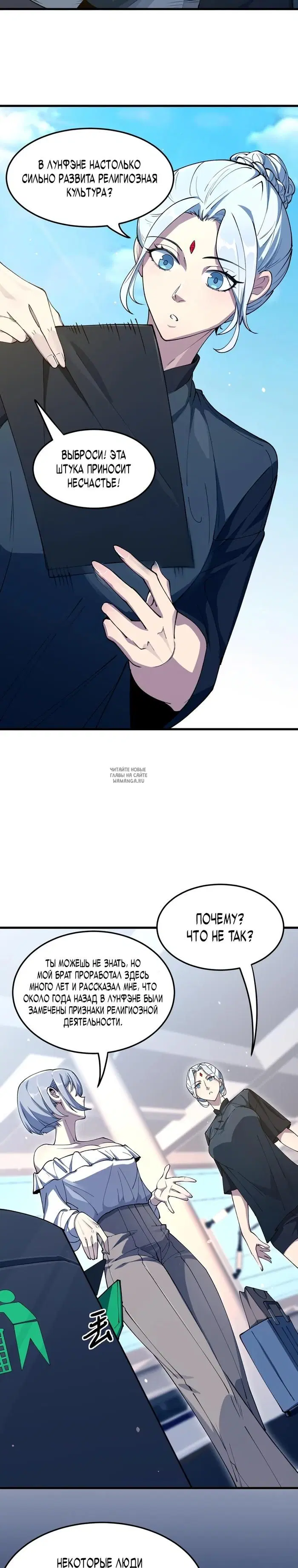 Page 23.000