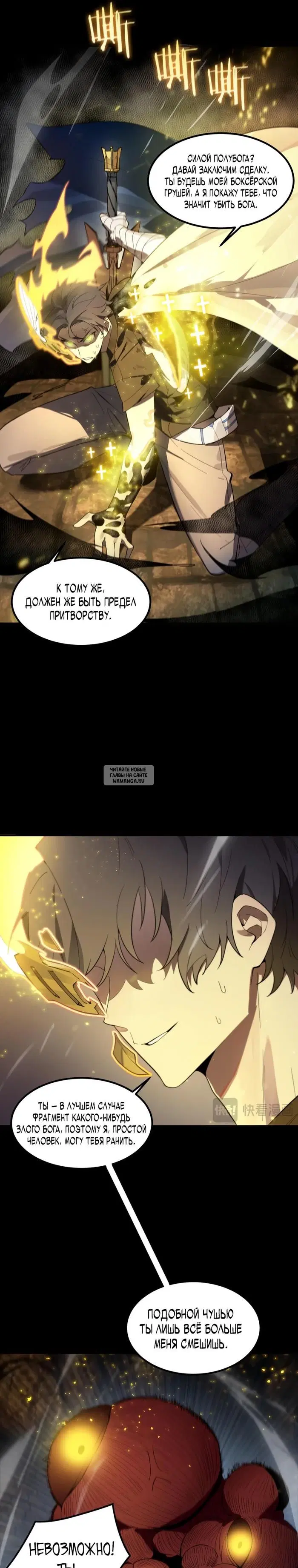 Page 23.000