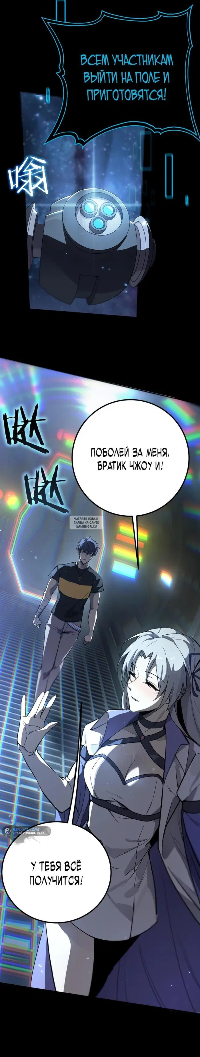 Page 23.000