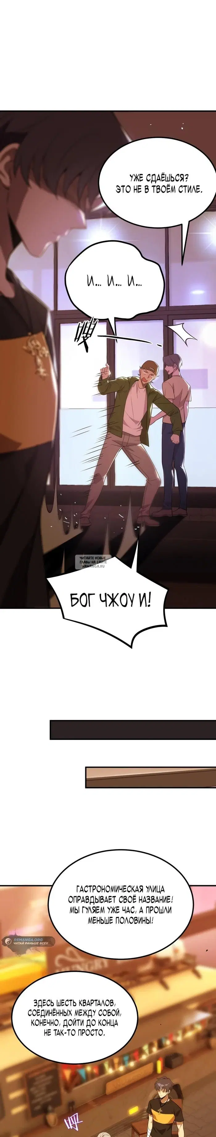 Page 23.000