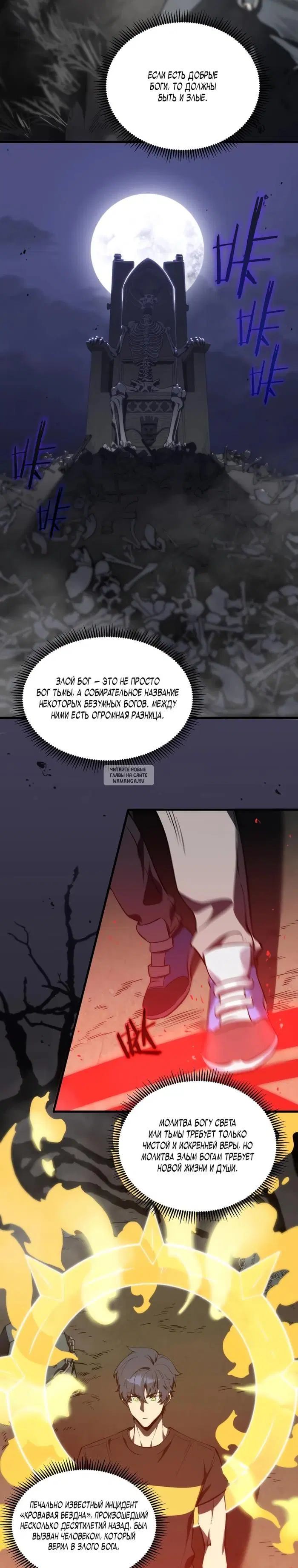 Page 35.000