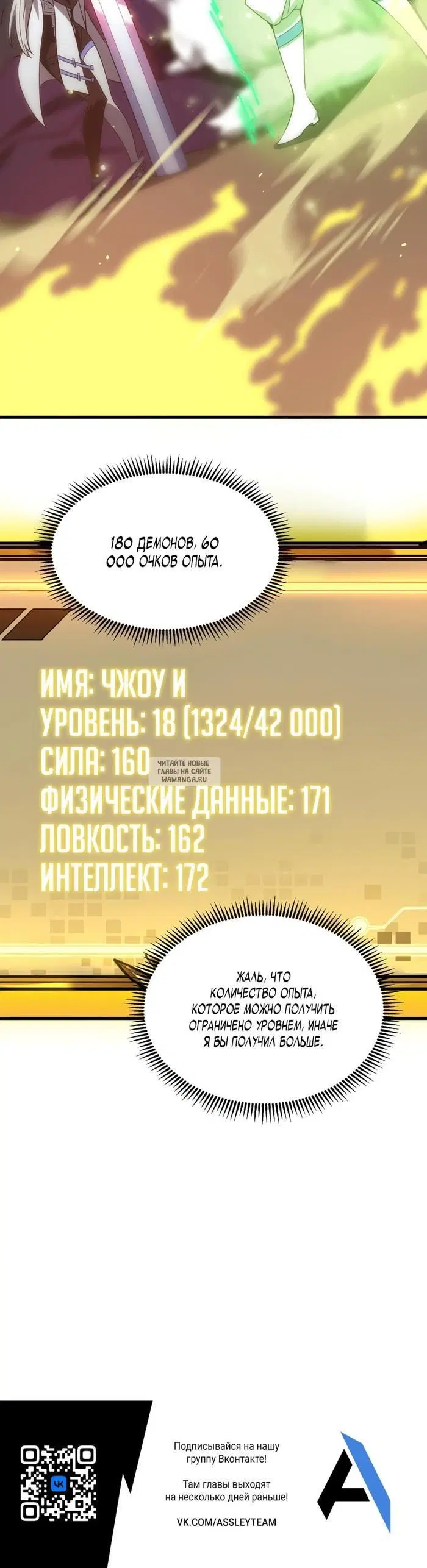 Page 36.000