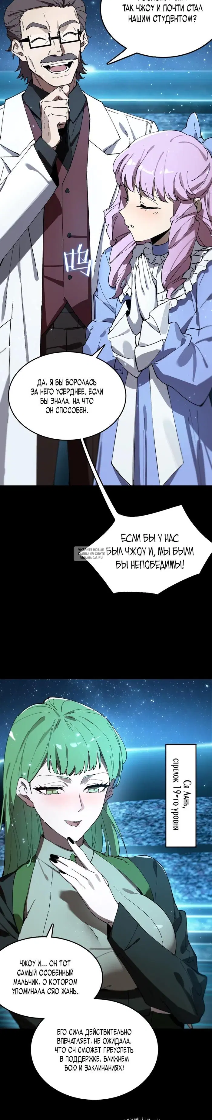 Page 30.000