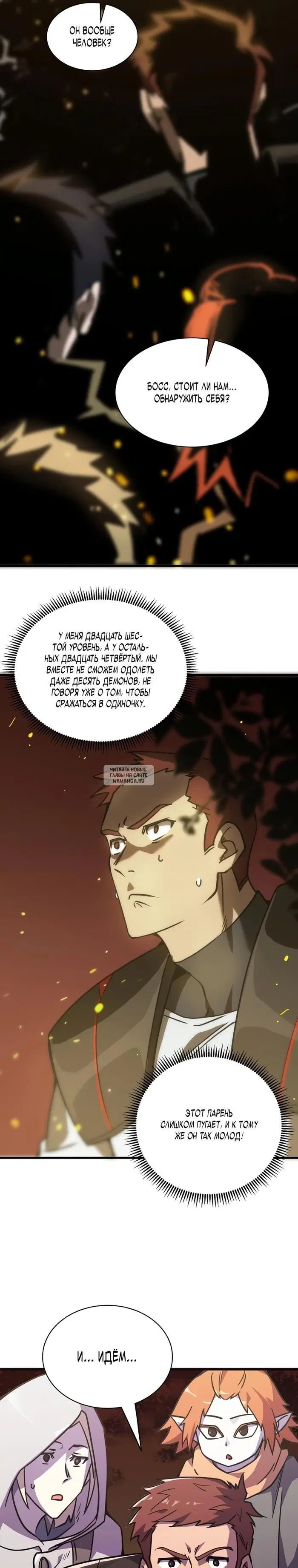 Page 30.000