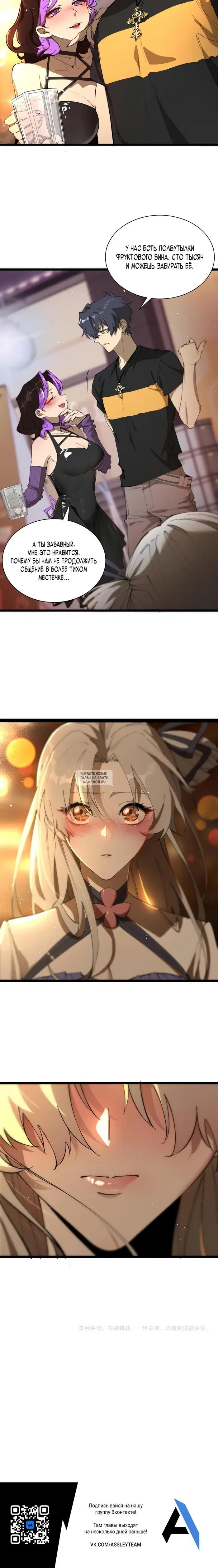 Page 30.000