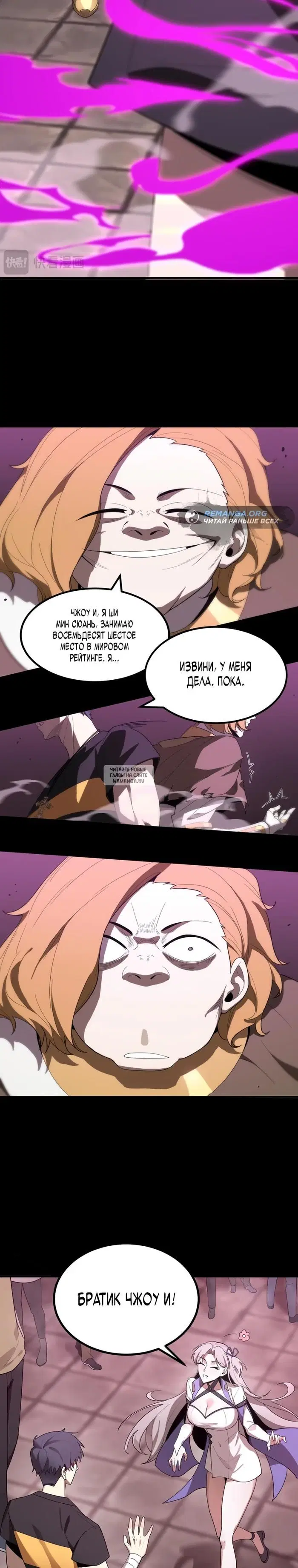 Page 31.000