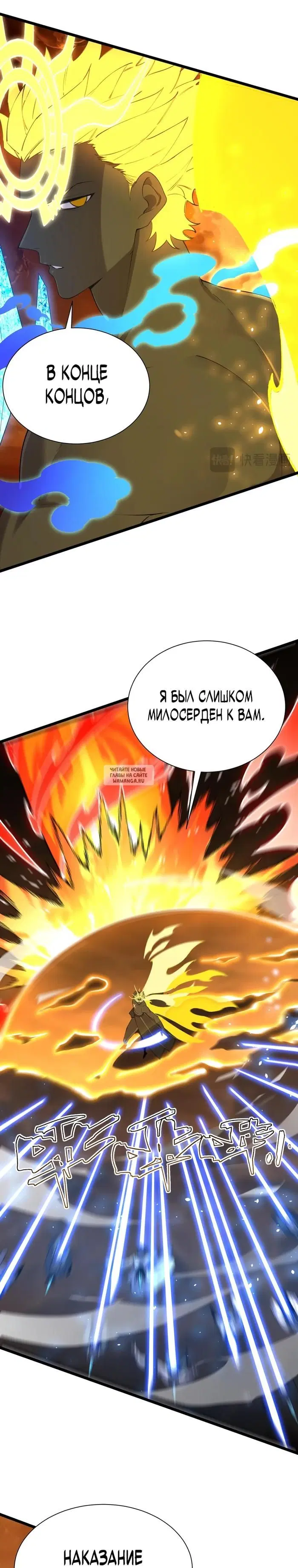 Page 31.000