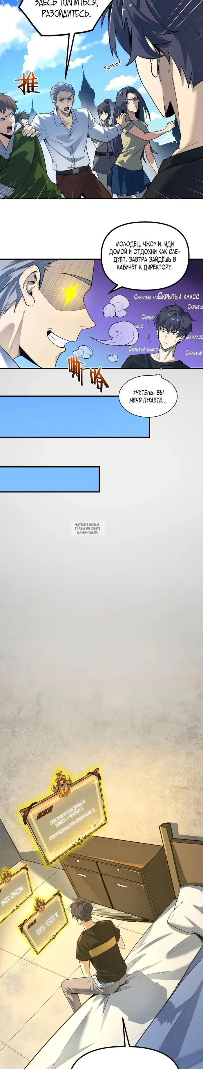 Page 3.000