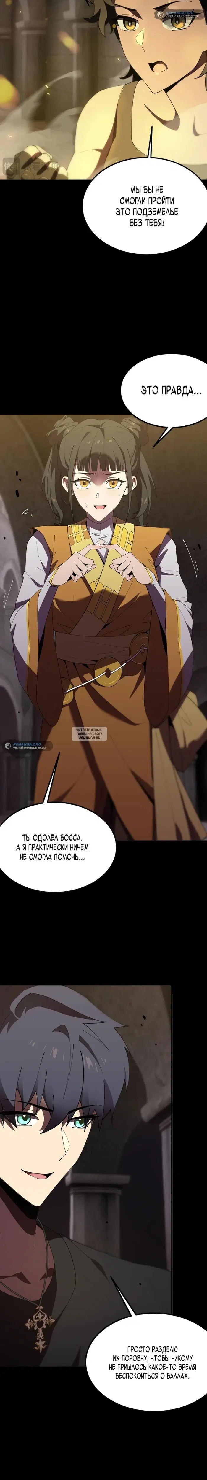 Page 32.000