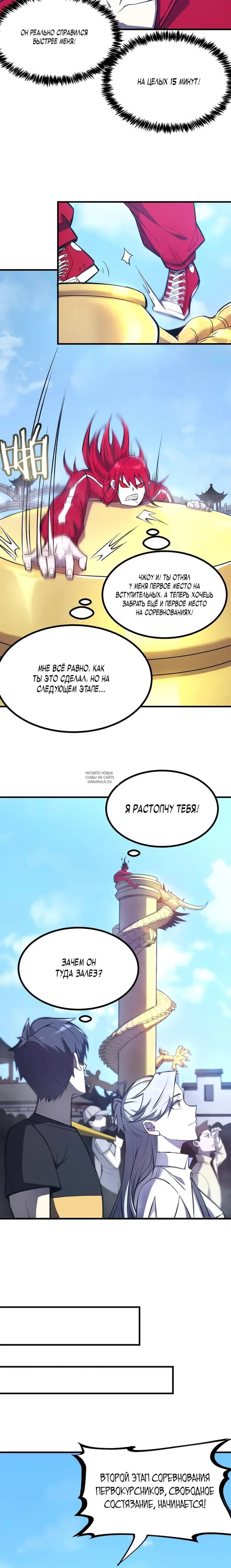 Page 32.000