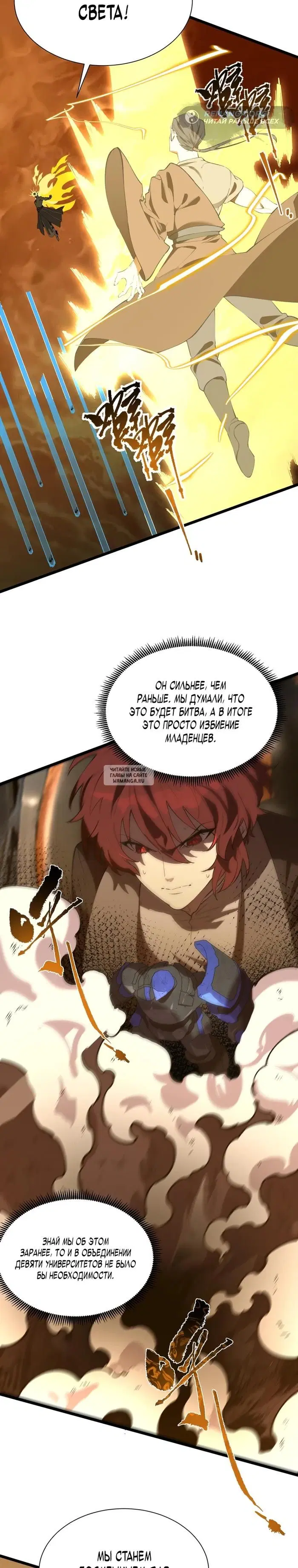 Page 32.000