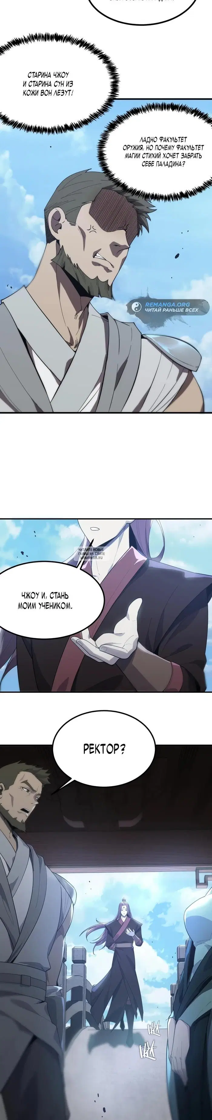 Page 33.000