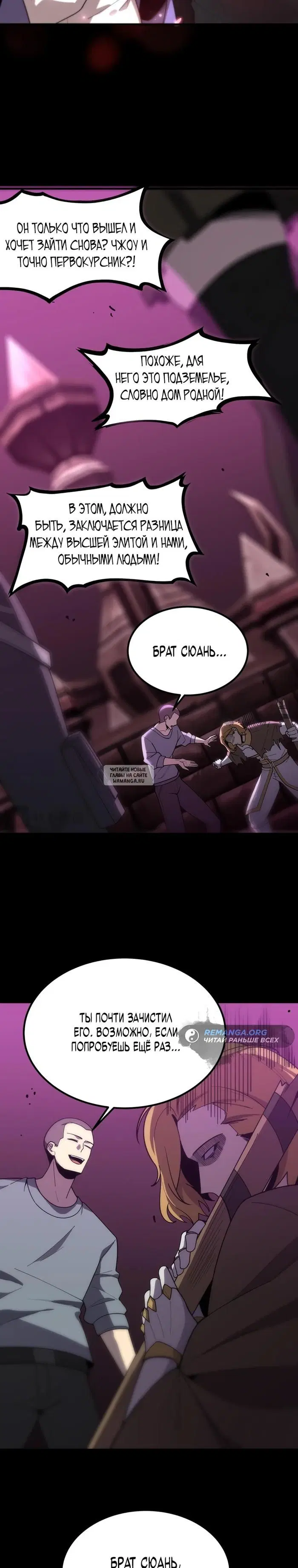 Page 33.000