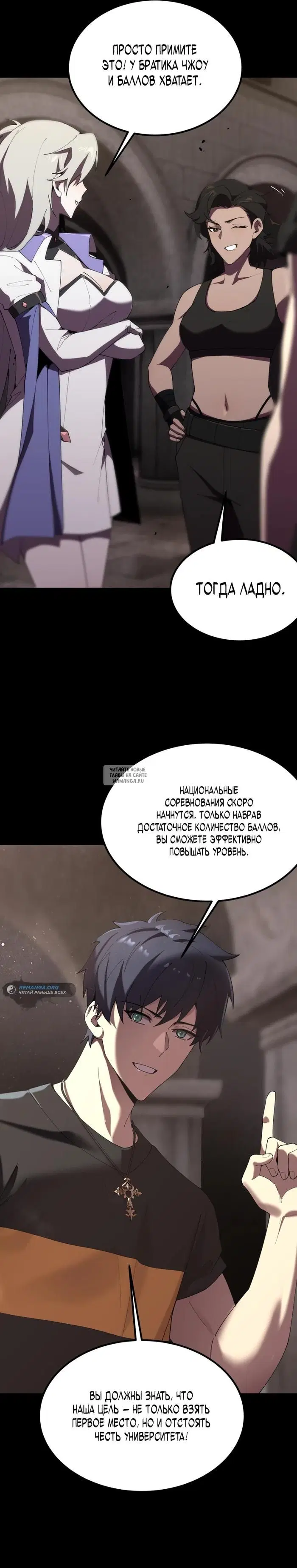 Page 33.000