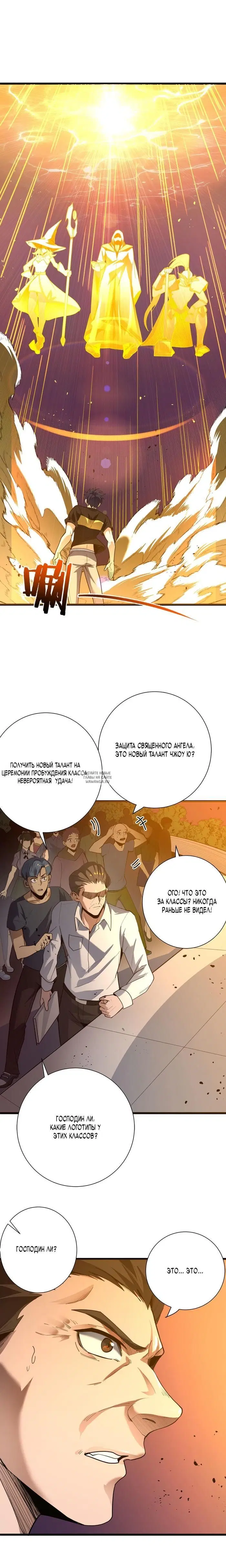 Page 33.000