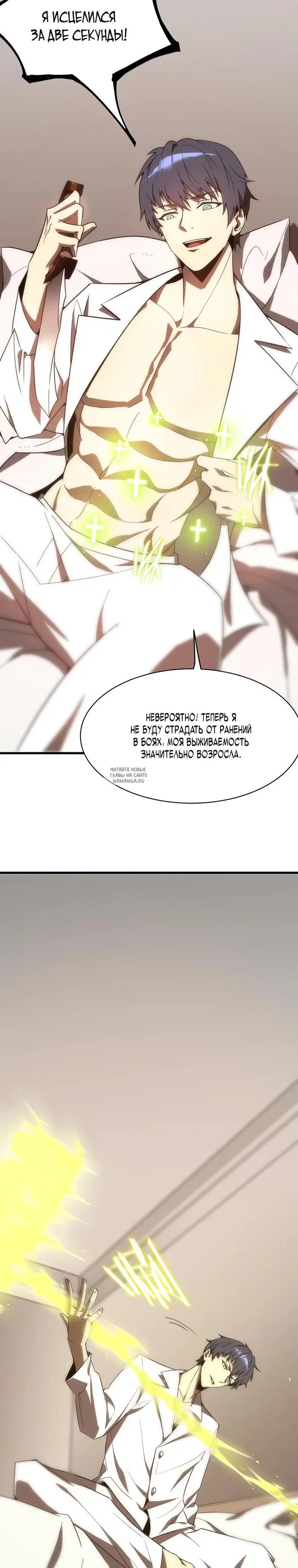 Page 4.000