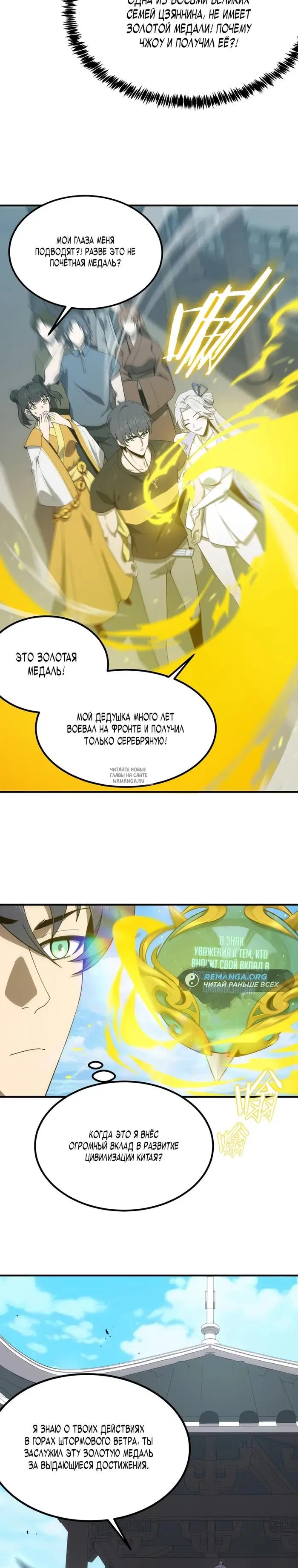 Page 4.000