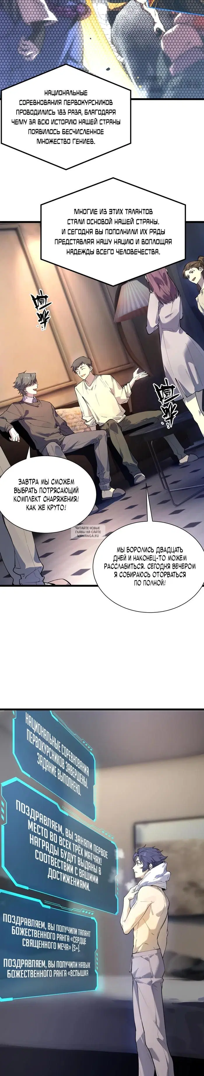 Page 4.000