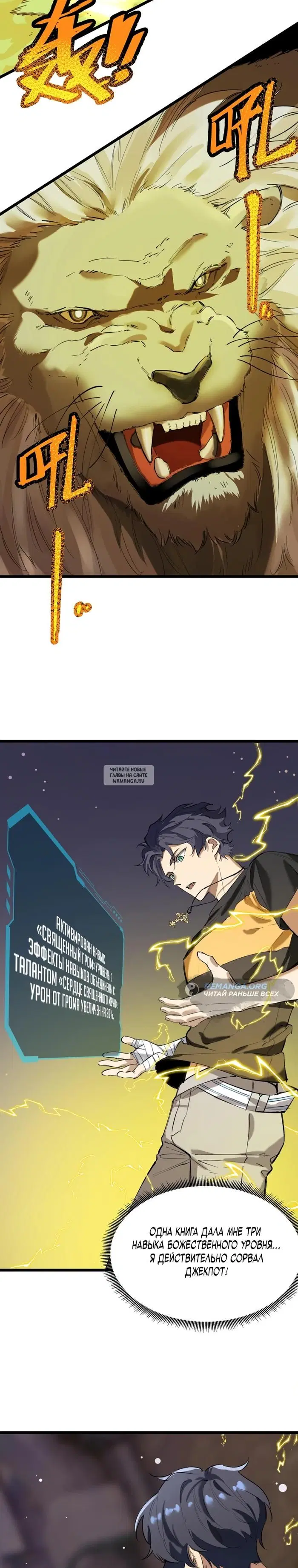 Page 4.000