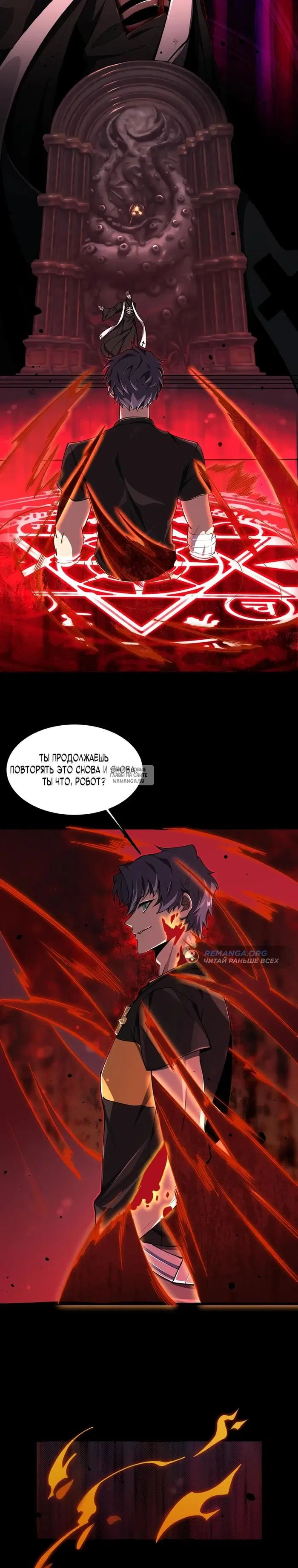 Page 4.000