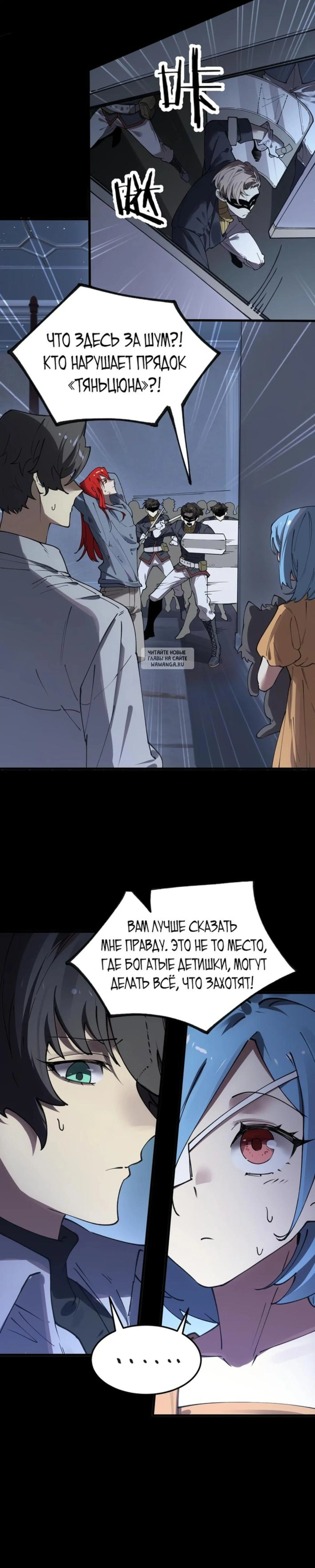 Page 4.001