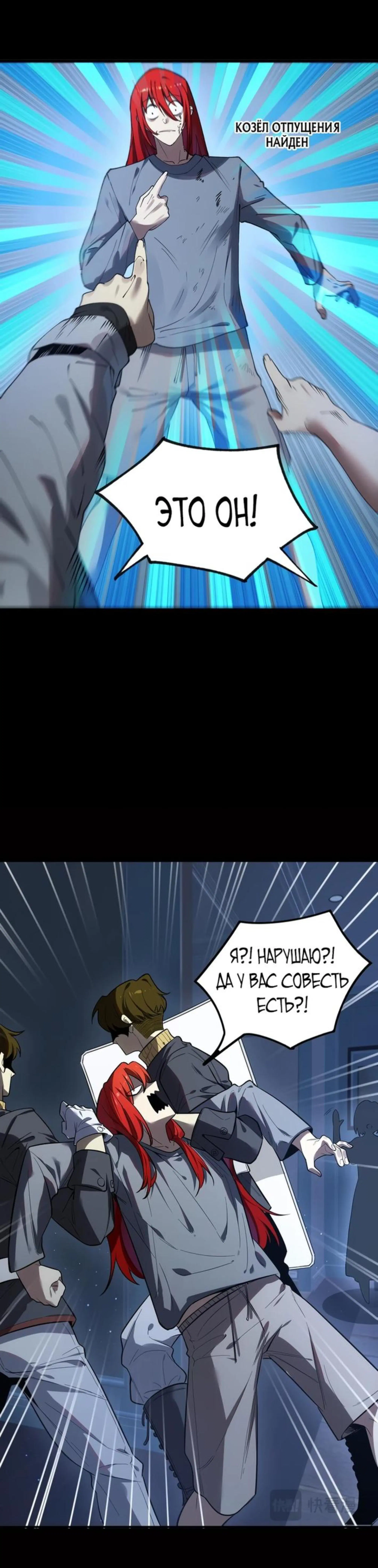 Page 4.002