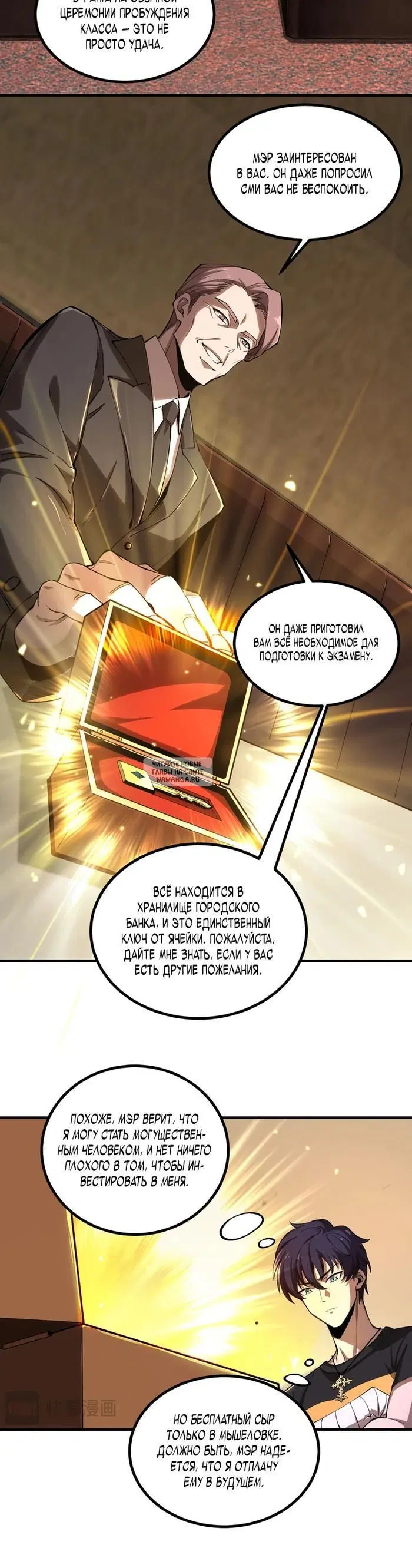 Page 5.000