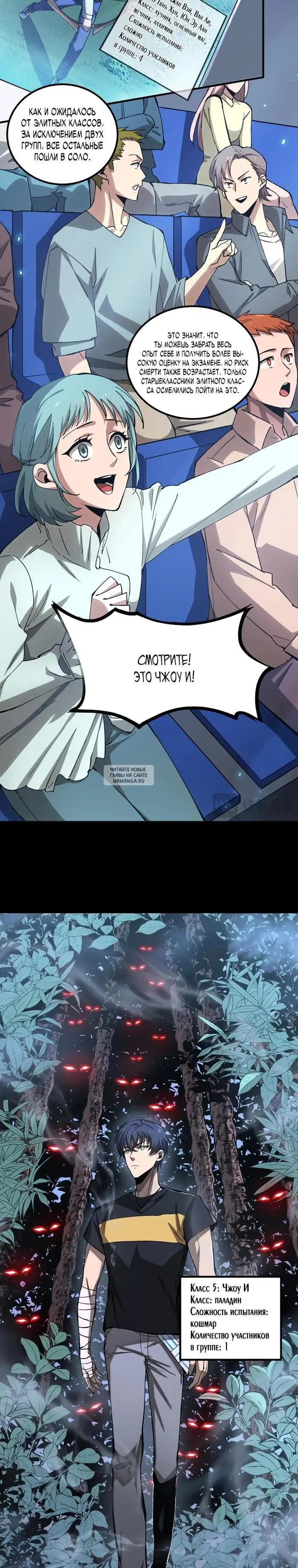 Page 5.000