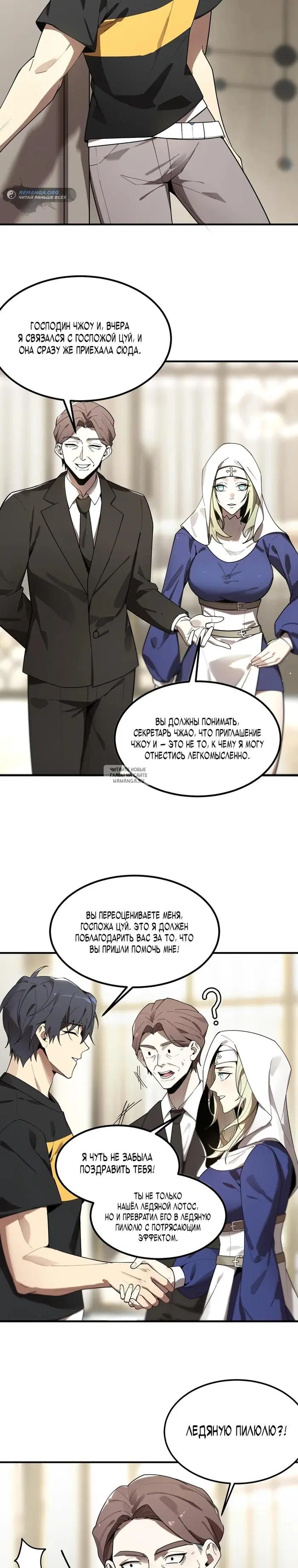 Page 5.000