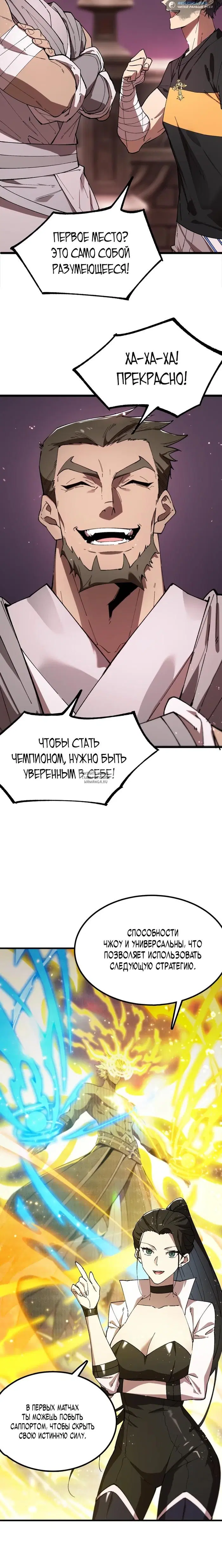 Page 5.000
