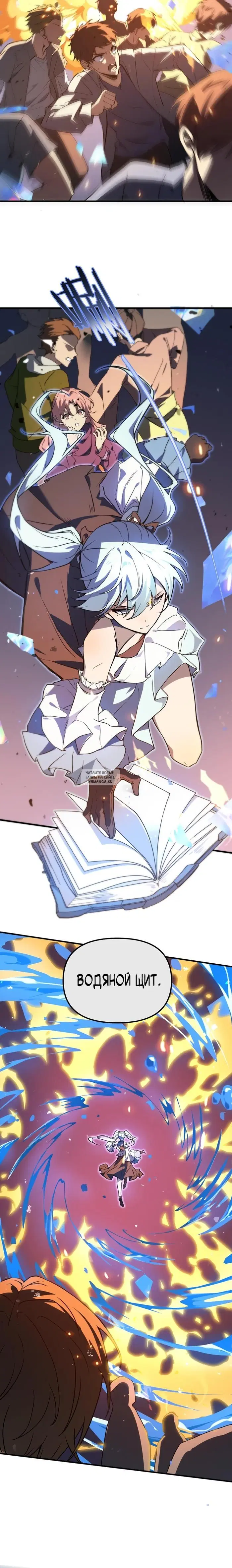 Page 5.000