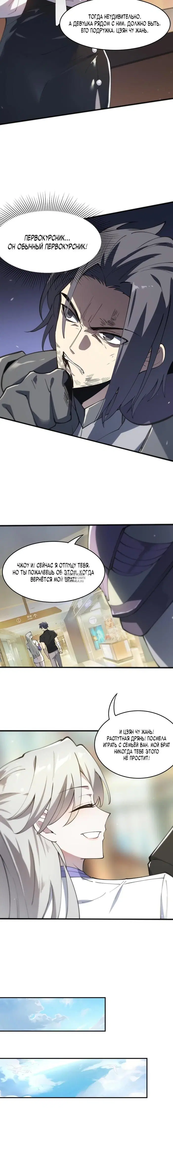 Page 5.000
