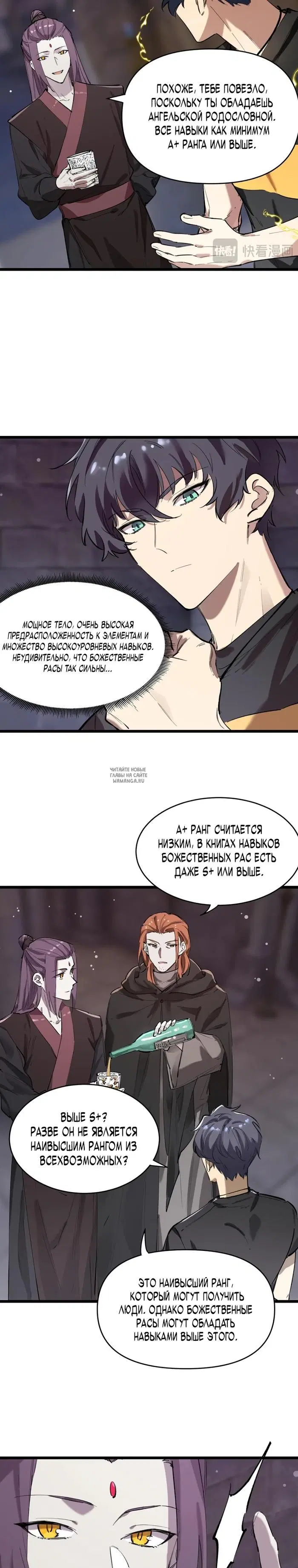 Page 5.000