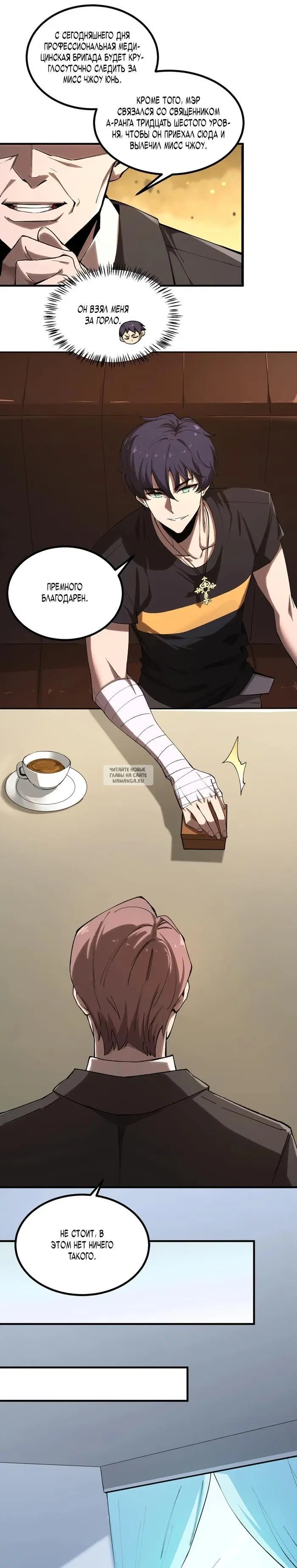 Page 6.000