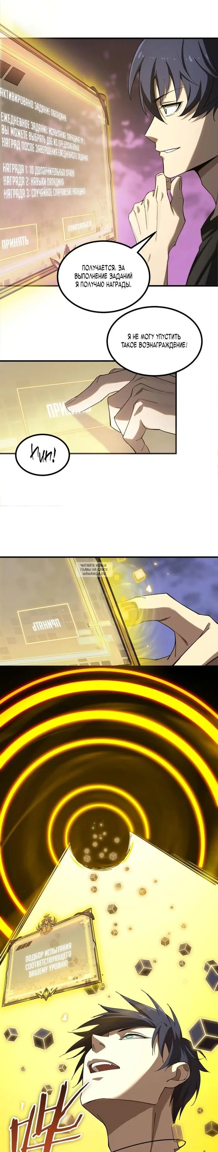 Page 6.000
