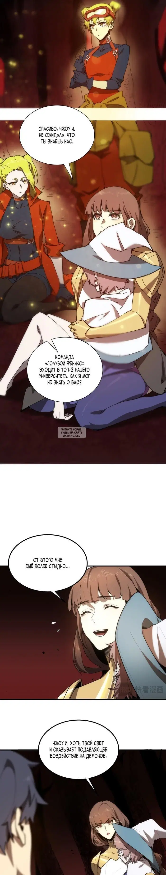 Page 6.000